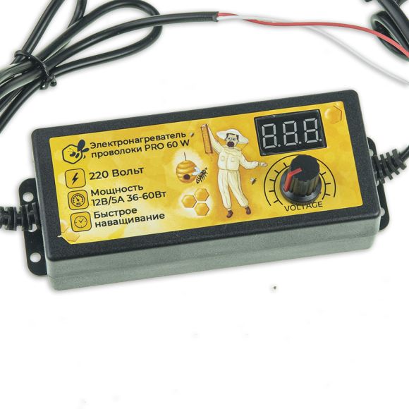Электронаващиватель рамок 220ВТ PRO 60W 