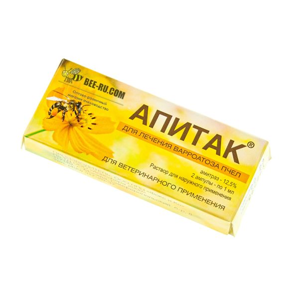 Апитак