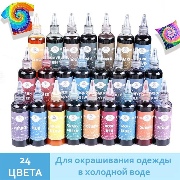 2 гр. Краситель для ткани Хаки