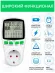 Ваттметр в розетку, амперметр 230В