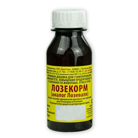 Лозекорм (Лозеваль) 100 мл.