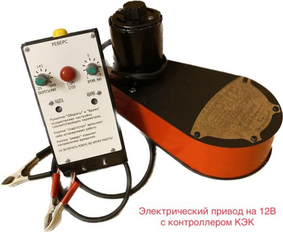 Медогонка Феролайф 4-х рам. КЭК оборот. Стрекоза 12-220В (корз нж, кас нж)