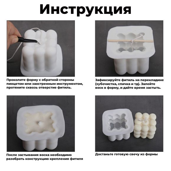 Силиконовая форма для свечей Роза №16