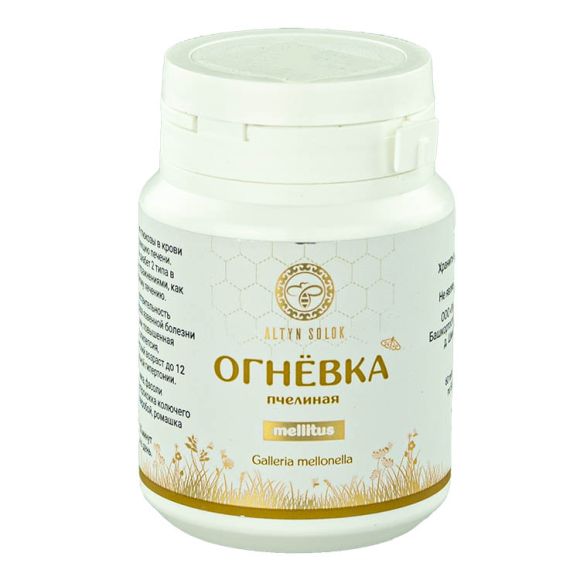 Огневка Mellitus (ПЭТ, 60 таблеток по 500 мг.) 
